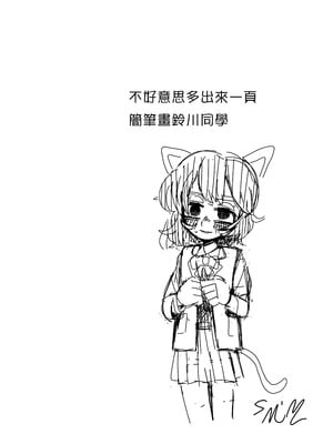 [Numirechan] Dead Cat Bounce [沒有漢化]_21_nsmg