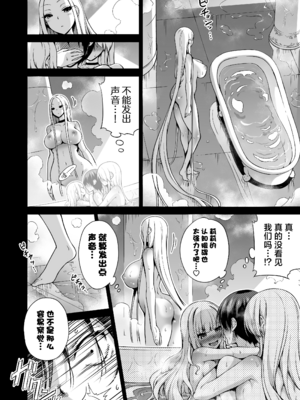 [赤月みゅうと] 被只有我才能摸的榨精魅魔三姐妹榨得一干二净的故事3~主人公宠物篇~ [中国翻訳] [無修正] [DL版]_005_sakyu3_006_1