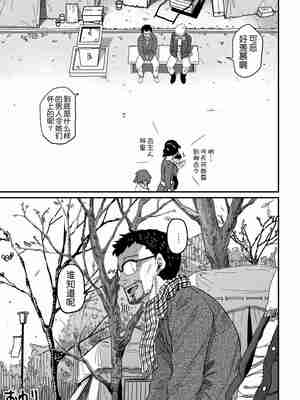 [華フック]母親失格 1~5[中国翻訳][粗碼]_965