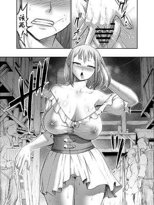 [Studio TAGATA (よんたろう)]ダルミニア王国物語 1~4[中国翻訳][粗碼][无毒汉化组]_185