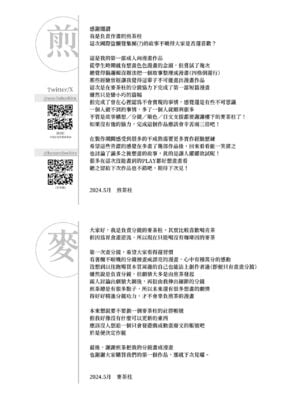 [茶の魔王 (煎茶柱)] メデューサさんは熱々おちんぽがほしい  [中国翻訳] [無修正]_032