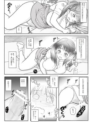 [奈波屋 (ななまる)] ふた×ふた総集編H (オリジナル)_032