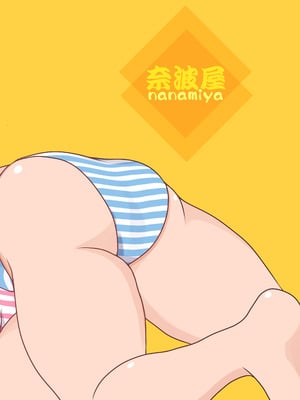 [奈波屋 (ななまる)] ふた×ふた総集編H (オリジナル)_084