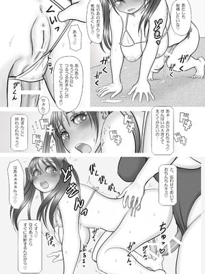 [奈波屋 (ななまる)] ふた×ふた総集編H (オリジナル)_162