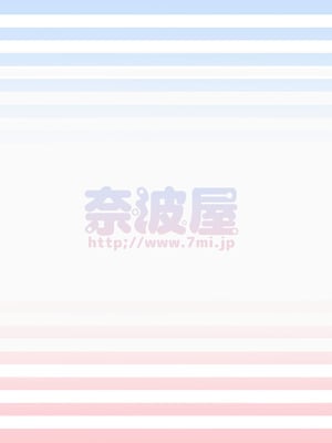 [奈波屋 (ななまる)] ふた×ふた総集編H (オリジナル)_319