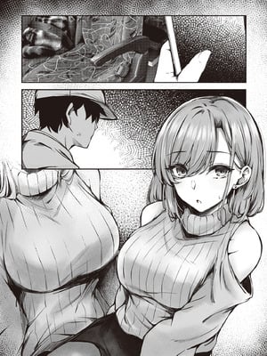 [FDSP (サカガキ)] 隣のお姉さんがエロ過ぎてシコってたらこっそり抜いてくれた話｜坐隔壁的大姐姐色到讓我忍不住自慰，結果她悄悄替我弄出來的故事 [中国翻訳] [DL版]_29