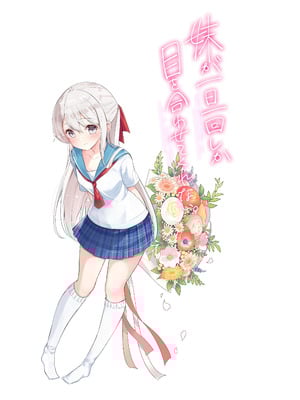 [はまけん。] 妹が一日一回しか目を合わせてくれない。After 2 [禁漫漢化組]_46