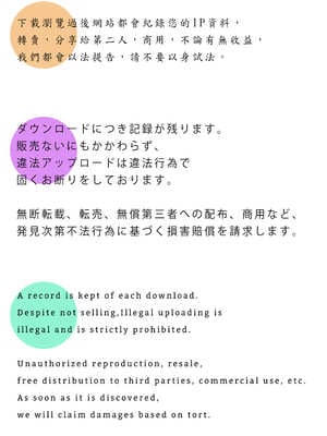 [HaneAme雨波] 熱帶度假｜ DOAXVV Tamaki_35_mtla