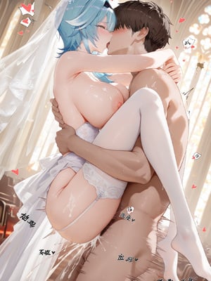 [Coolsummer] Eula Wedding [Patreon]_0180