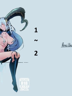 [Pencilbox (鉛筆盒)]原初之母1~2 (Fate／Grand Order)[中国翻訳][疏碼、無修正]