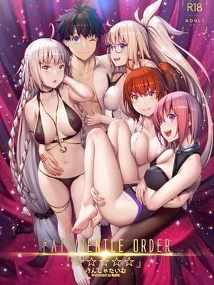 (C96) [けんじゃたいむ (MANA)] FATE／GENTLE ORDER「☆☆☆☆☆」(Fate／Grand Order) [Hi-Res] [無修正] [DL版]