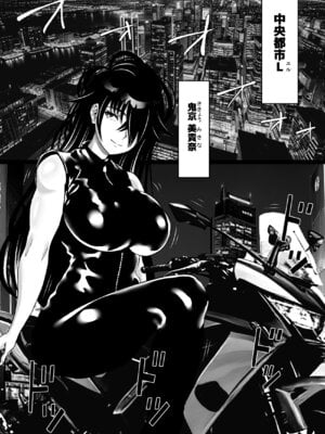 [Yasuzou Yashiki] マツリアソビ_02_gbxf