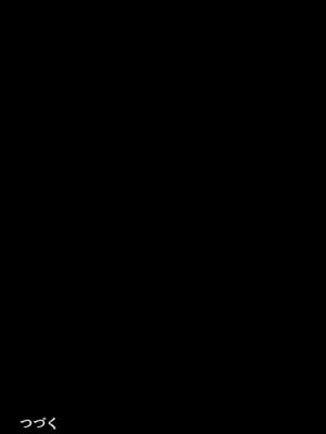 [Yasuzou Yashiki] マツリアソビ_72_pncr