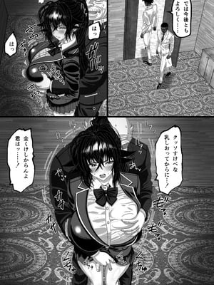 [Yasuzou Yashiki] マツリアソビ2_16_ghvs