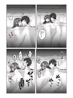[ポニ] 日夜エロゲーを熱く語り合ったフォロワーに会ってみたら_55_trcl