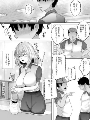 [白桃亭 (rikazu)] 僕専属ッ！エロかわいい巨乳サキュバスに、どっぷり中出しで快楽メス堕ちさせるまで… 〜サキュバス・セックス・サブスクリプション2〜_06_lgju