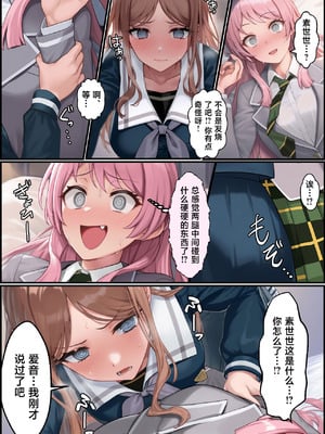 [December_fool] 輪沈顎 生えちゃったのでバンドメンバーに処理してもらうお話 (BanG Dream! It's MyGO!!!!!) [Starcrash＆路小茜合作汉化] [AI生成]_08_fjsn