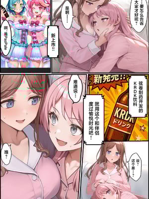 [December_fool] 輪沈顎 生えちゃったのでバンドメンバーに処理してもらうお話 (BanG Dream! It's MyGO!!!!!) [Starcrash＆路小茜合作汉化] [AI生成]_44_kmrq