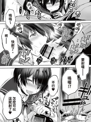 [STUDIOふあん (来鈍)] 地元のハメ友。「先輩の人妻S」｜在地砲友「前輩的妻子S」 [中国翻訳] [DL版]_015_cmxb