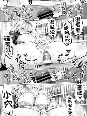 [STUDIOふあん (来鈍)] 地元のハメ友。「深夜のコンビニ店員A」｜在地砲友「深夜超商店員A」 [中国翻訳] [DL版]_038_vqnu