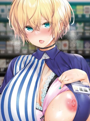 [STUDIOふあん (来鈍)] 地元のハメ友。「深夜のコンビニ店員A」｜在地砲友「深夜超商店員A」 [中国翻訳] [DL版]_055_gutt