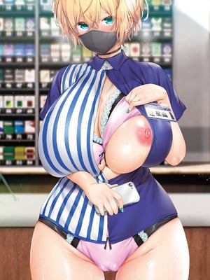 [STUDIOふあん (来鈍)] 地元のハメ友。「深夜のコンビニ店員A」｜在地砲友「深夜超商店員A」 [中国翻訳] [DL版]_057_bojf