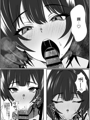 [成人14歳 (三角ノエル)] 双子の異常な愛情〜双子の姉が弟を女装させてローションガーゼで気絶するまで精液と潮を搾り尽くす話〜 [中国翻訳]_31_jipd