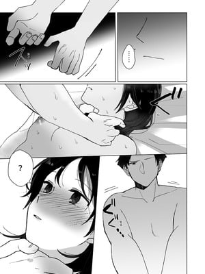 [星人] 好きな子にゴムしなくていいよ？と言われた1.5｜我喜歡的人對我說「不用戴套也可以喔？」1.5 [中国翻訳] [DL版]_22_vrno