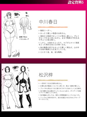 [右の人みつる] グループホーム・マゾへようこそ〜更生施設で24時間徹底射精管理〜 [DL版]_230_uqss