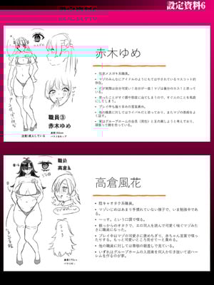 [右の人みつる] グループホーム・マゾへようこそ〜更生施設で24時間徹底射精管理〜 [DL版]_231_nuxw
