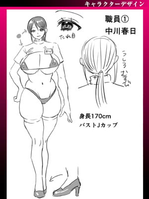 [右の人みつる] グループホーム・マゾへようこそ〜更生施設で24時間徹底射精管理〜 [DL版]_232_iqqw