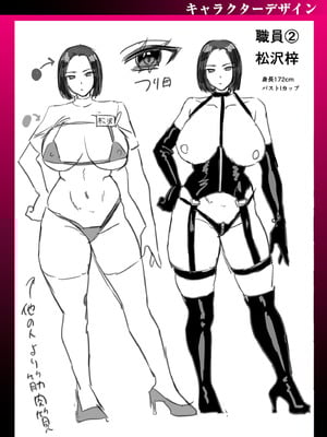 [右の人みつる] グループホーム・マゾへようこそ〜更生施設で24時間徹底射精管理〜 [DL版]_233_dnph