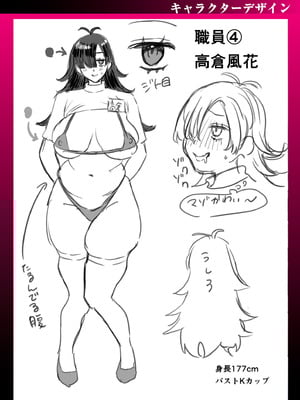 [右の人みつる] グループホーム・マゾへようこそ〜更生施設で24時間徹底射精管理〜 [DL版]_235_gytn