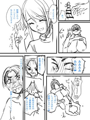 [右の人みつる] グループホーム・マゾへようこそ〜更生施設で24時間徹底射精管理〜 [DL版]_259_ijoj