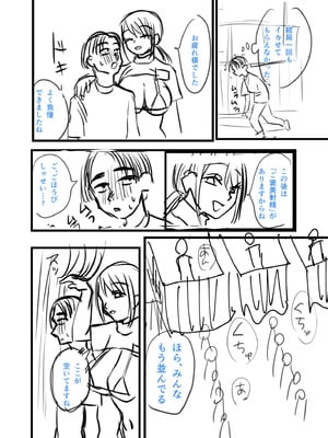 [右の人みつる] グループホーム・マゾへようこそ〜更生施設で24時間徹底射精管理〜 [DL版]_264_dxjf