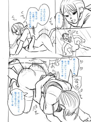 [右の人みつる] グループホーム・マゾへようこそ〜更生施設で24時間徹底射精管理〜 [DL版]_268_nyhj