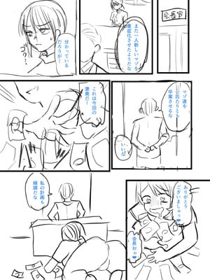 [右の人みつる] グループホーム・マゾへようこそ〜更生施設で24時間徹底射精管理〜 [DL版]_272_jsrs