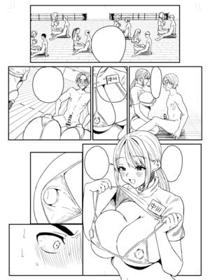 [右の人みつる] グループホーム・マゾへようこそ〜更生施設で24時間徹底射精管理〜 [DL版]_280_gdil