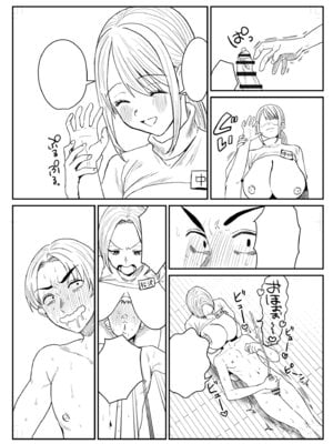 [右の人みつる] グループホーム・マゾへようこそ〜更生施設で24時間徹底射精管理〜 [DL版]_283_qggu