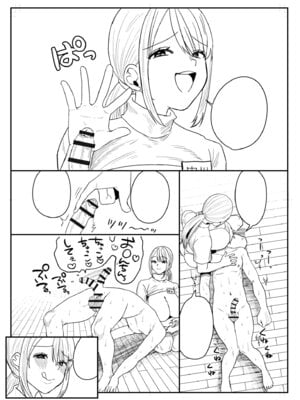 [右の人みつる] グループホーム・マゾへようこそ〜更生施設で24時間徹底射精管理〜 [DL版]_286_odyb