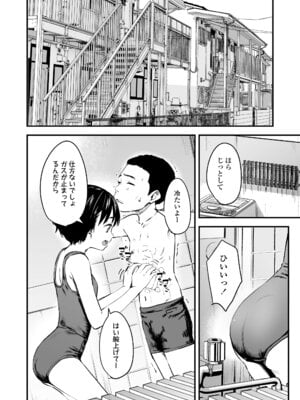 COMIC LOE VOL.17 noir 3_010_jxcc