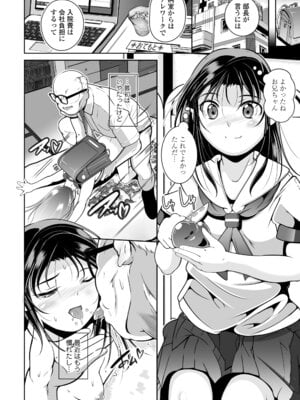 COMIC LOE VOL.17 noir 3_044_ycex