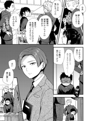 COMIC LOE VOL.17 noir 3_063_ftmb