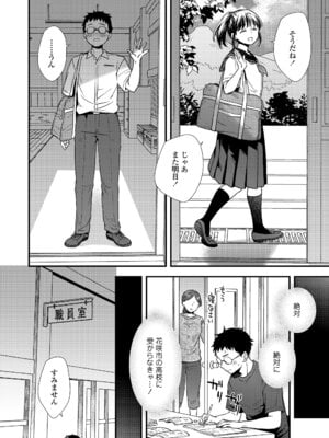 COMIC LOE VOL.17 noir 3_074_wxjb