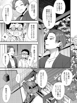 COMIC LOE VOL.17 noir 3_093_kcfr