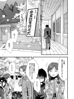COMIC LOE VOL.17 noir 3_113_xncu