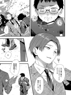 COMIC LOE VOL.17 noir 3_119_ixxj