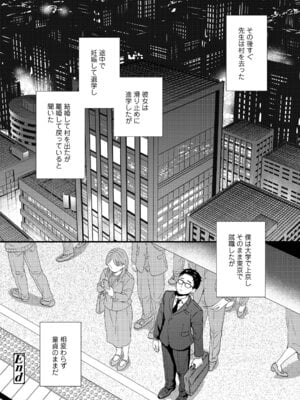 COMIC LOE VOL.17 noir 3_120_dcrh