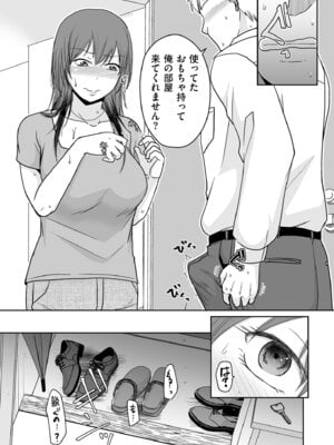 COMIC クリベロン DUMA 2025年8月号 Vol.75_063_bnjy