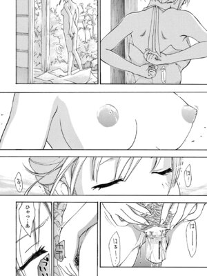 COMIC ペンギンクラブ 2025年9月号 [DL版]_378_lmkh